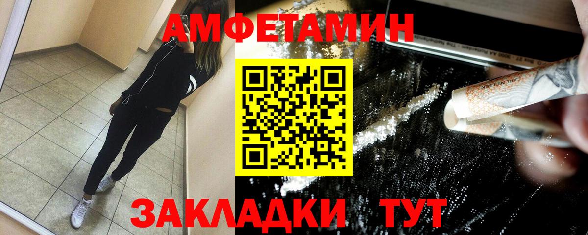 Кулебаки  АМФЕТАМИН  Вход с VPN  АМФЕТАМИН 98% 
