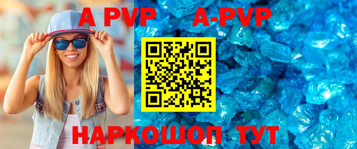Alpha PVP СК Кулебаки