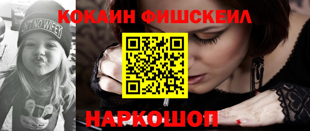 Кулебаки  Cocaine Перу  КОКАИН  Вход с VPN 