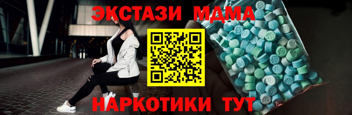 ЭКСТАЗИ XTC  Вход с VPN  гидра рабочий сайт  Экстази  Экстази MDMA  Кулебаки 