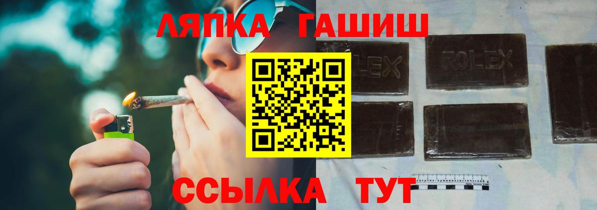 Кулебаки  ГАШ hashish  ГАШИШ  Гашиш 40% ТГК  Вход с VPN 