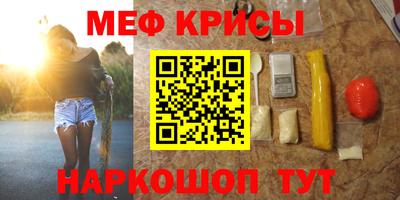 молекула духа Дубна