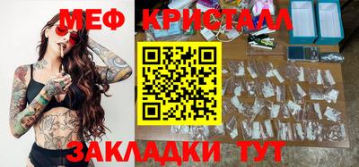 эйфоретик Донской