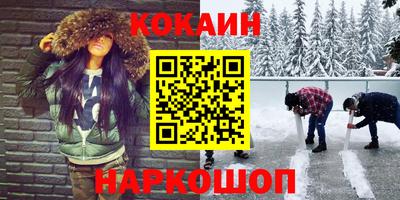 эйфоретик Донской