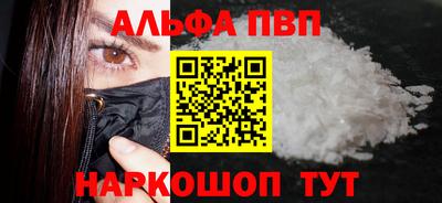 кокс Донецк
