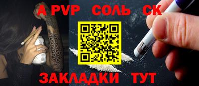 эйфоретик Донской