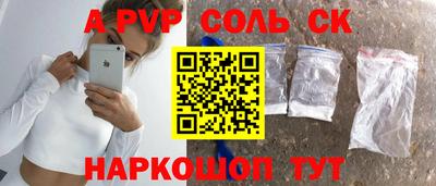 эйфоретик Донской