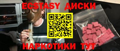 эйфоретик Донской