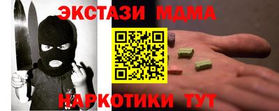 молекула духа Дубна