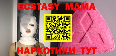 молекула духа Дубна