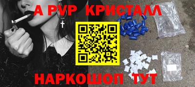 эйфоретик Донской