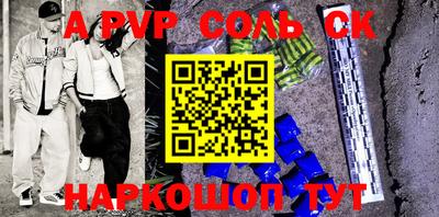 кокс Донецк