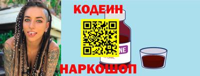 молекула духа Дубна