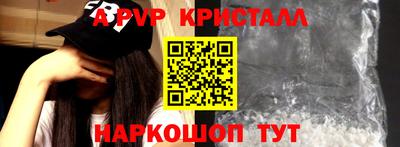 молекула духа Дубна