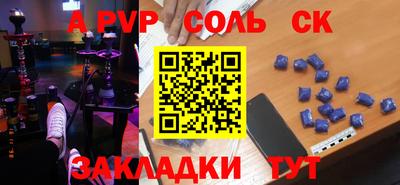 кокс Донецк