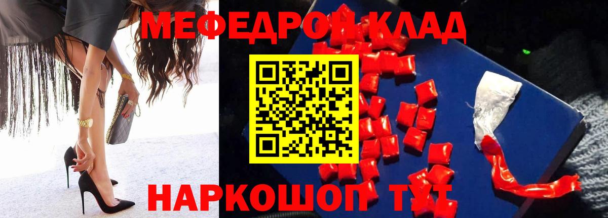 Гашиш  Меф МЯУ МЯУ кристаллы  Кулебаки  Вход с VPN  Купить наркоту  Гашиш  Бошки Шишки 