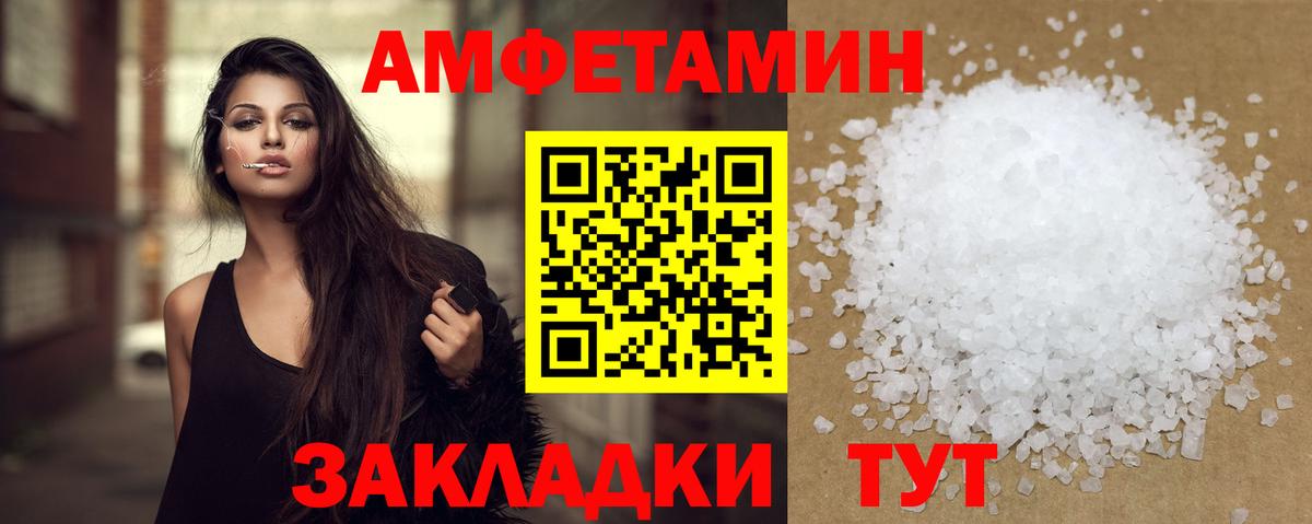 Первитин витя Кулебаки