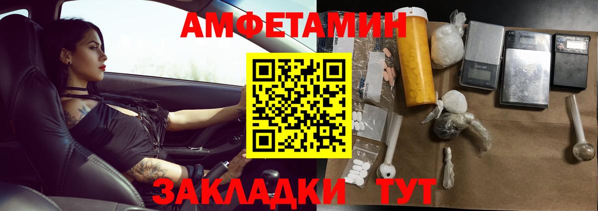 Кулебаки  МЕТАМФЕТАМИН мет  Вход с VPN 