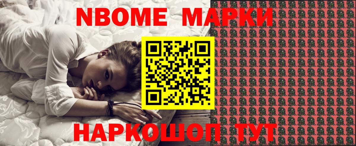 Наркотические марки 1,5мг  Вход с VPN  Кулебаки  Наркотические марки 1,5мг 