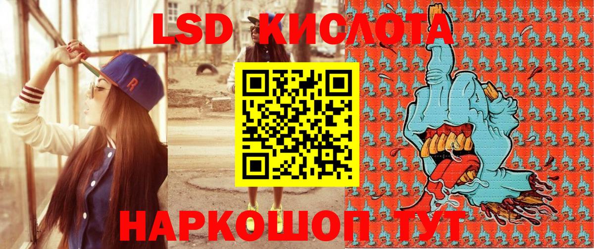 Наркотические марки 1,8мг Кулебаки